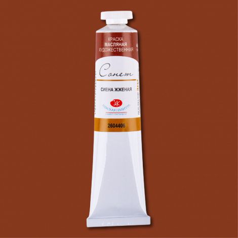 Farba olejna Sonnet 46ml Burnt Sienna